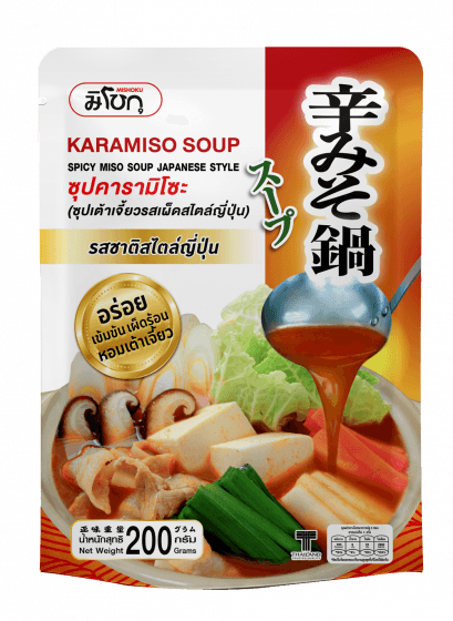 Japanese Curry Sauce