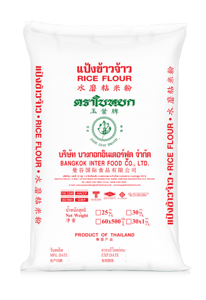 Finest Rice Flour (Bulk)